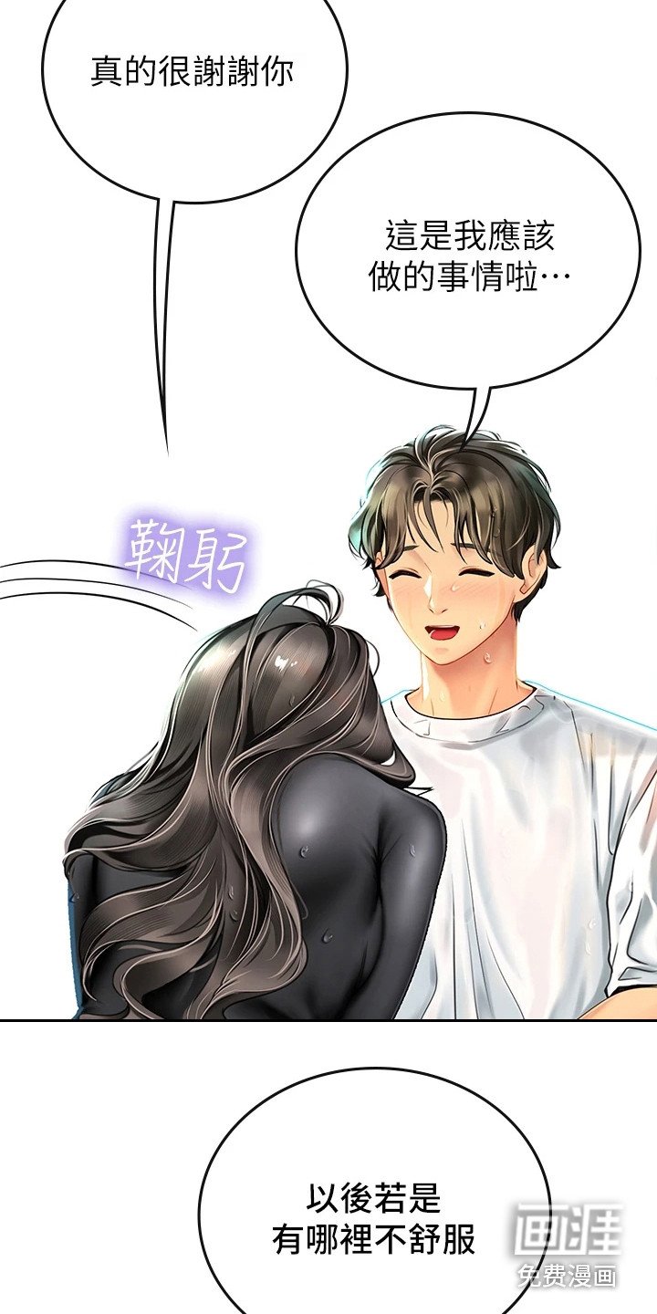 第6章：人工呼吸