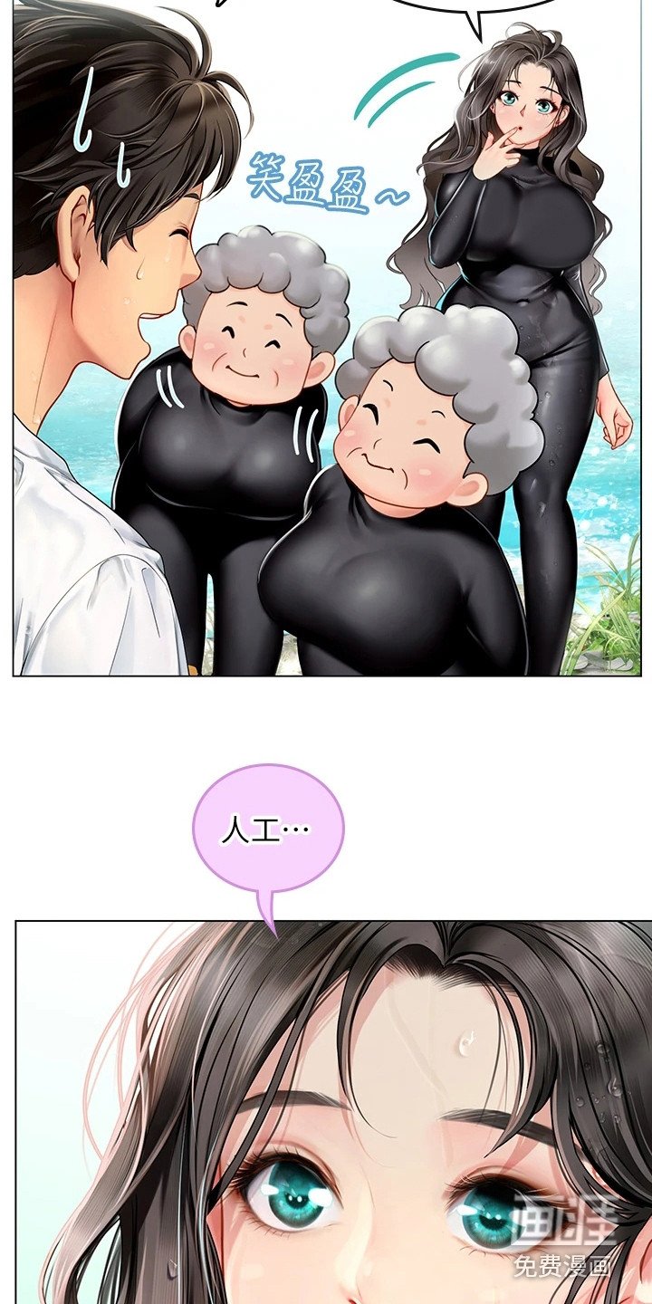 第6章：人工呼吸