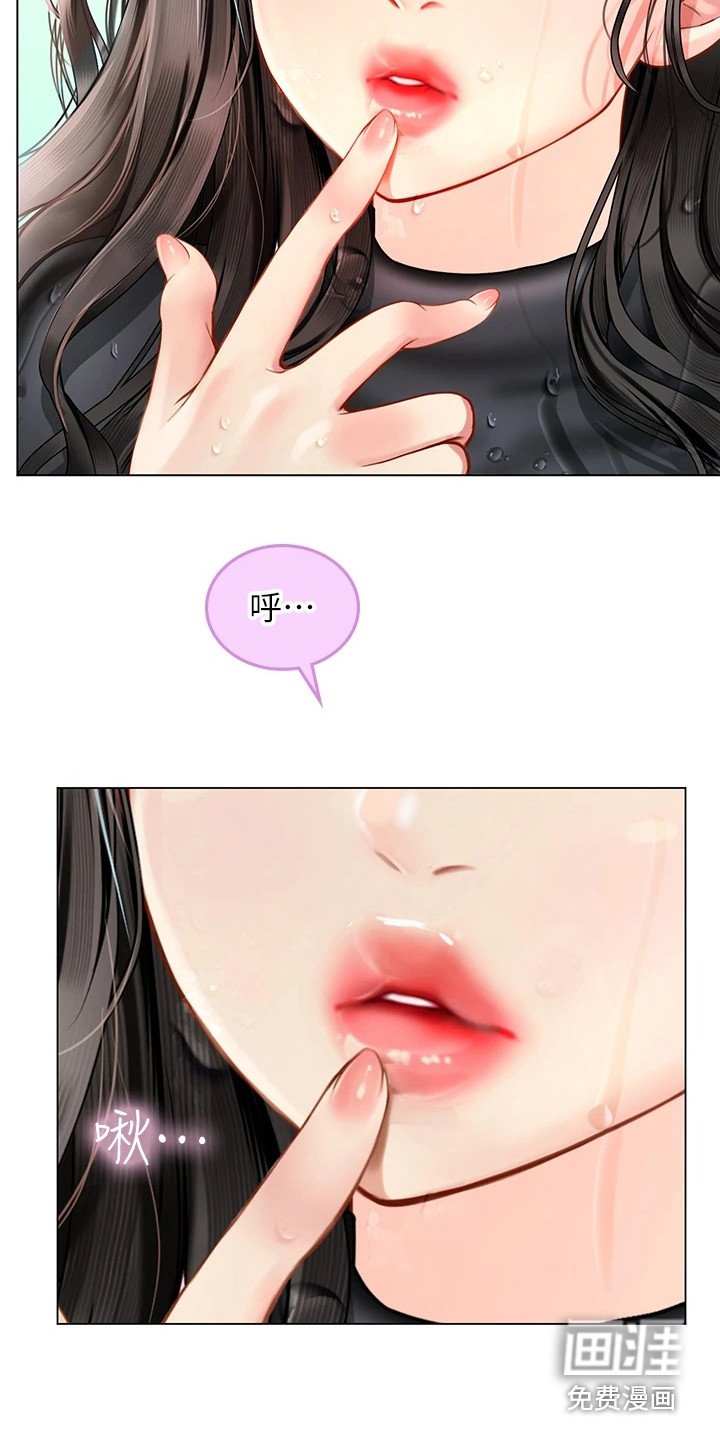 第6章：人工呼吸