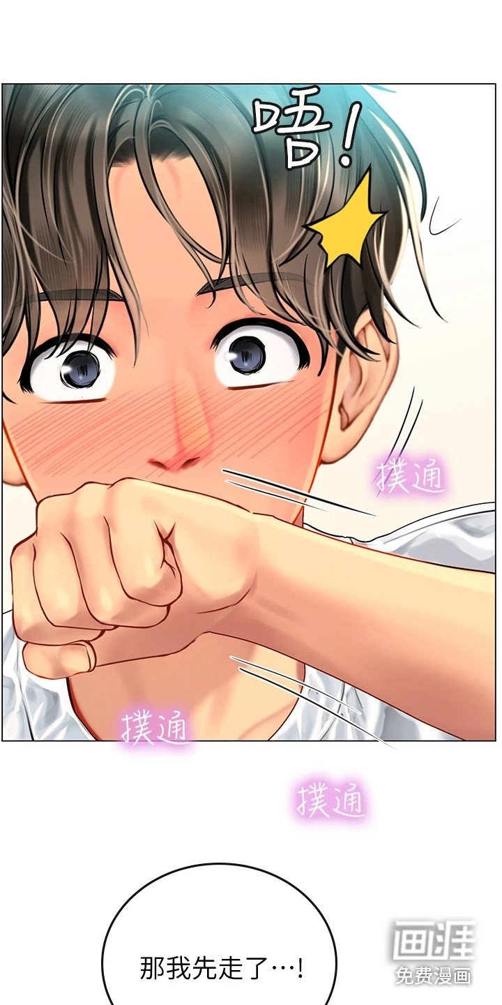 第6章：人工呼吸