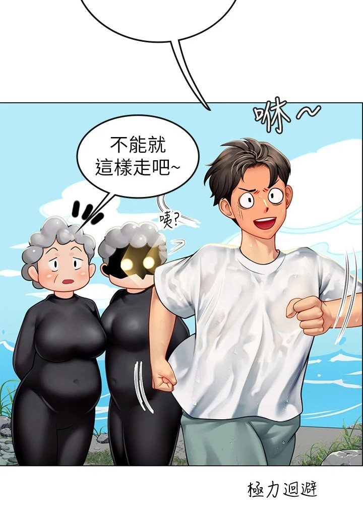 第6章：人工呼吸