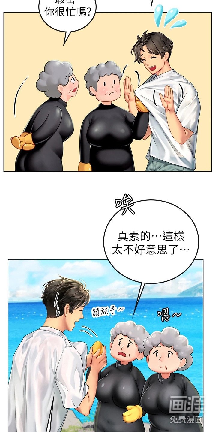 第7章：感谢