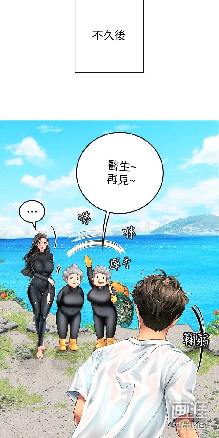 第7章：感谢