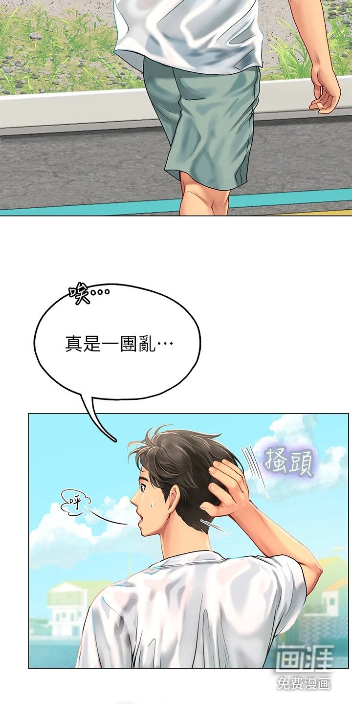 第7章：感谢