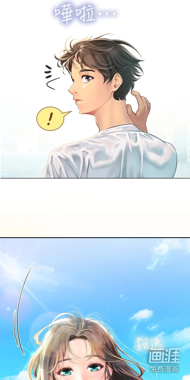 第7章：感谢