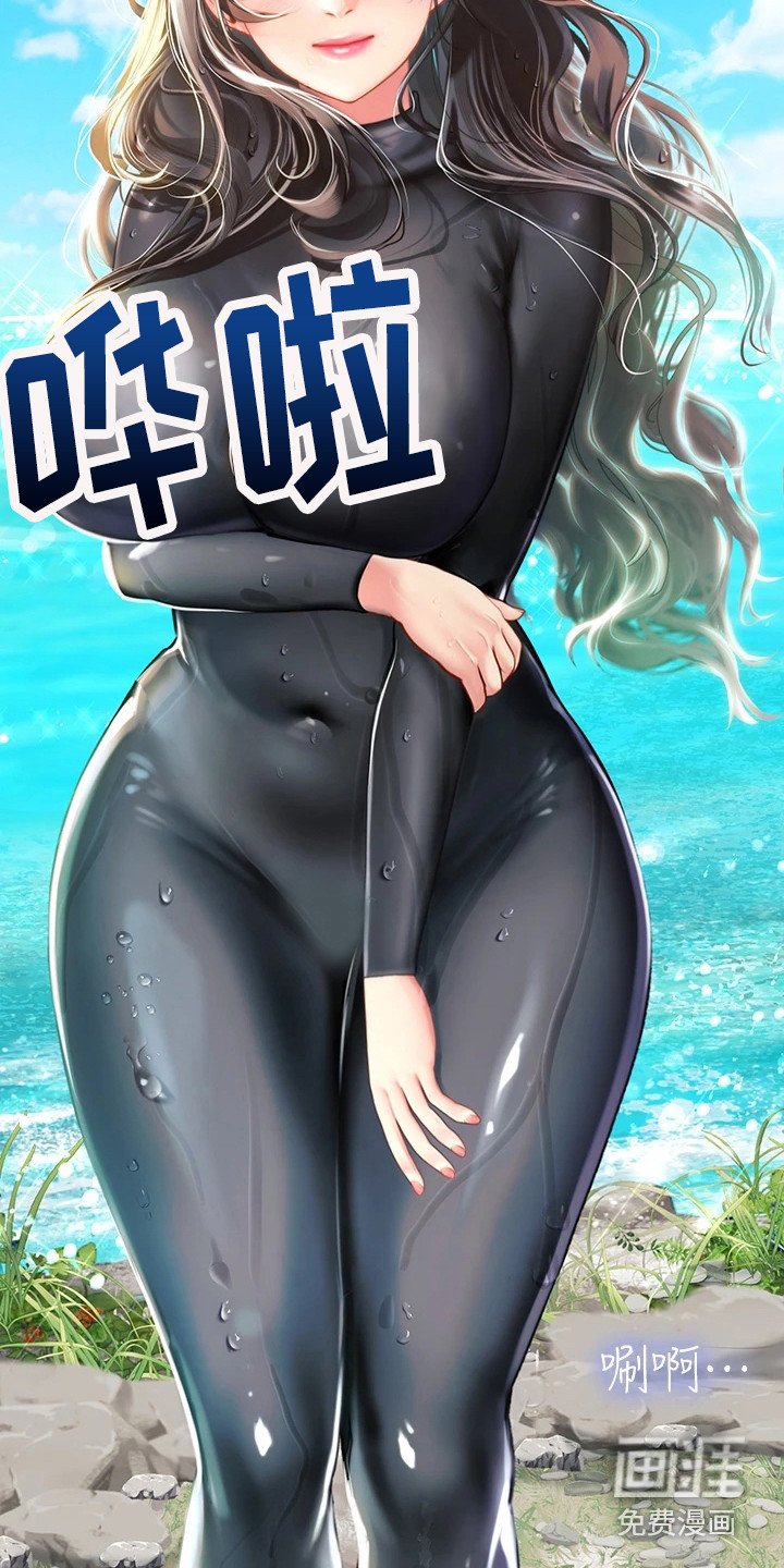 第7章：感谢