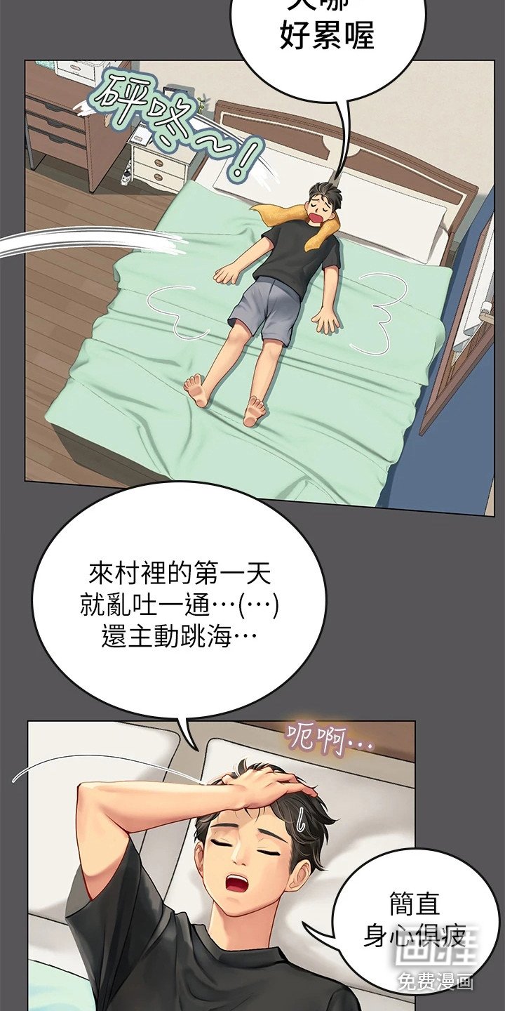 第7章：感谢