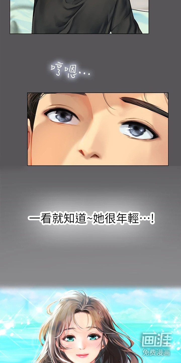 第7章：感谢