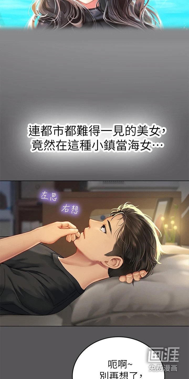 第7章：感谢