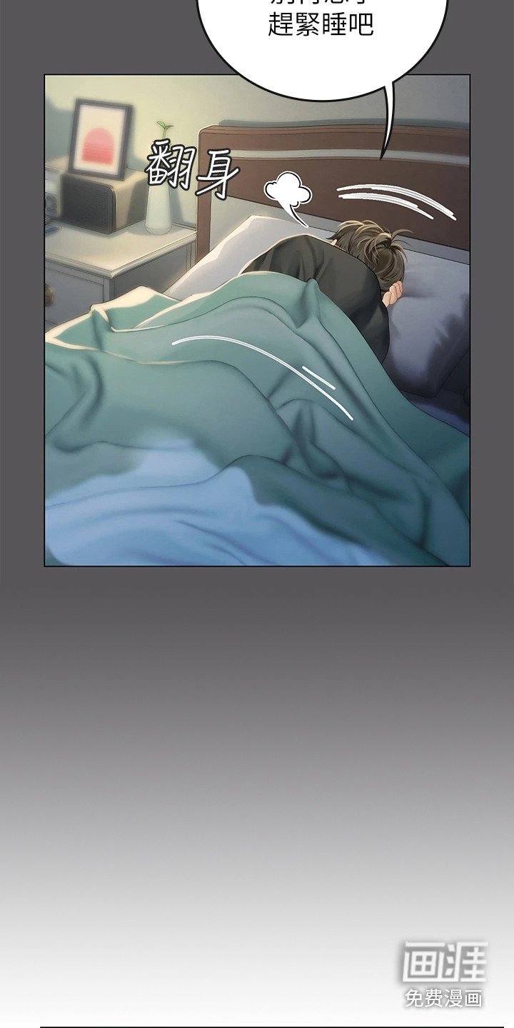 第7章：感谢