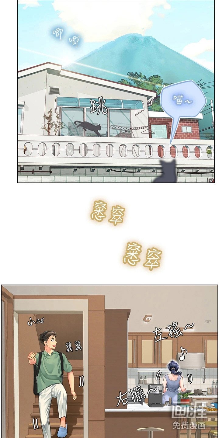 第7章：感谢