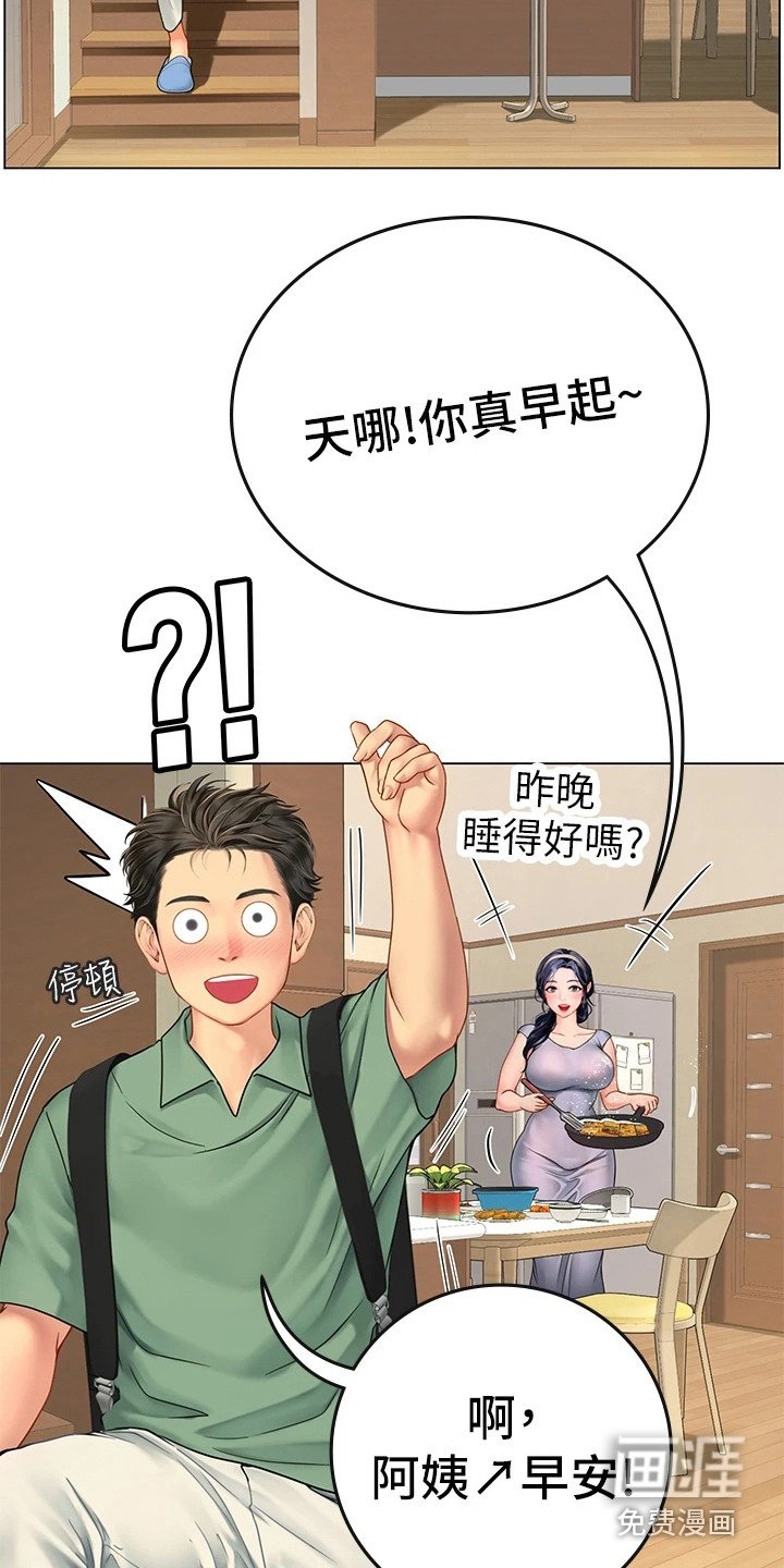 第7章：感谢