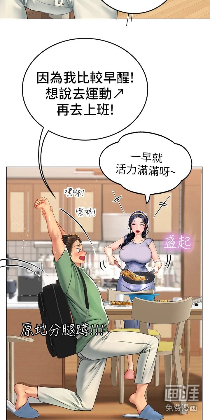 第7章：感谢