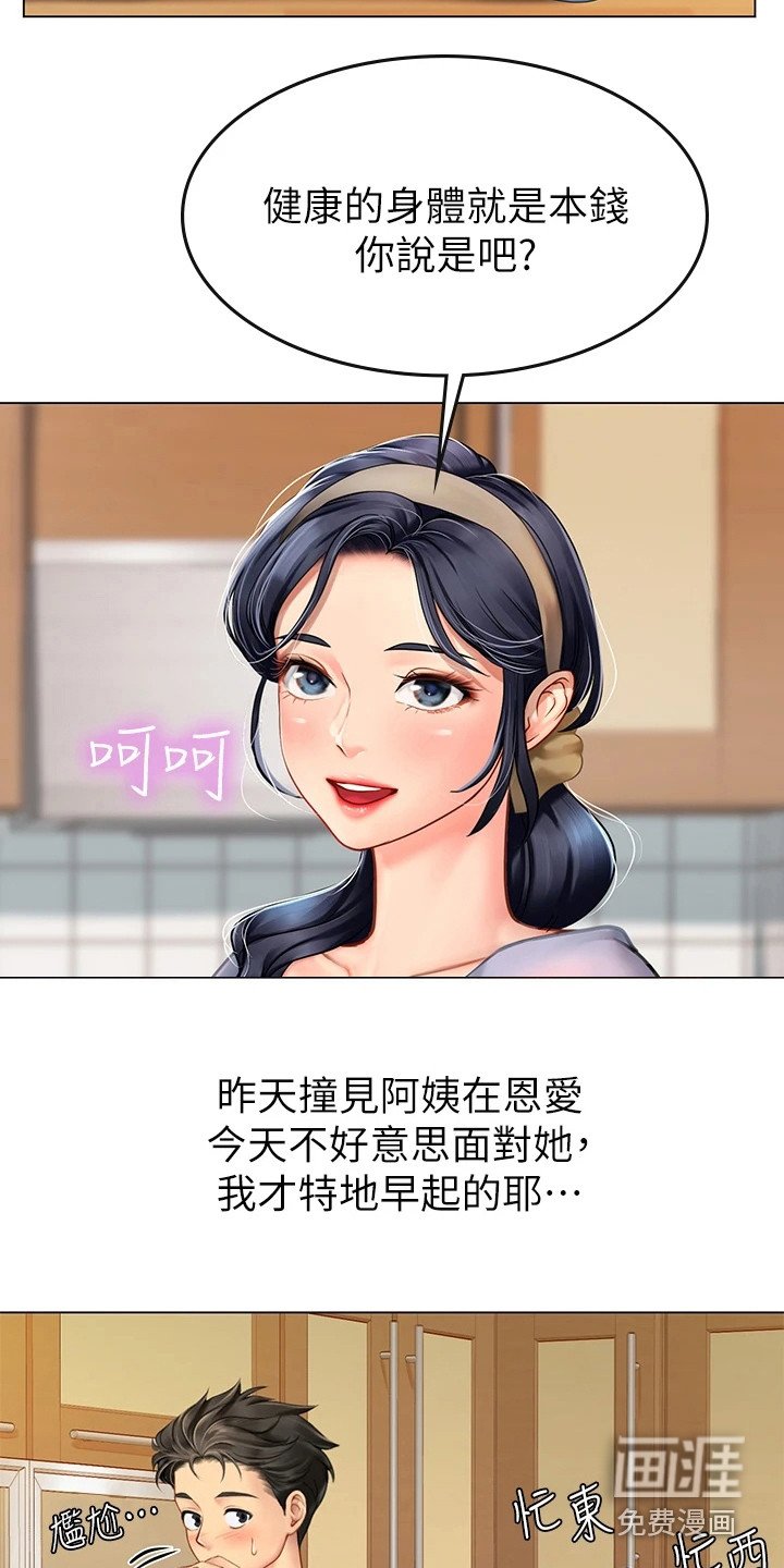 第7章：感谢