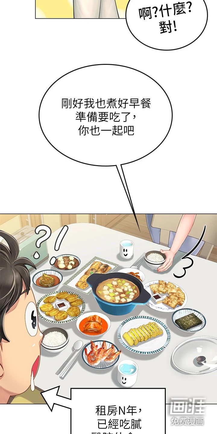 第7章：感谢