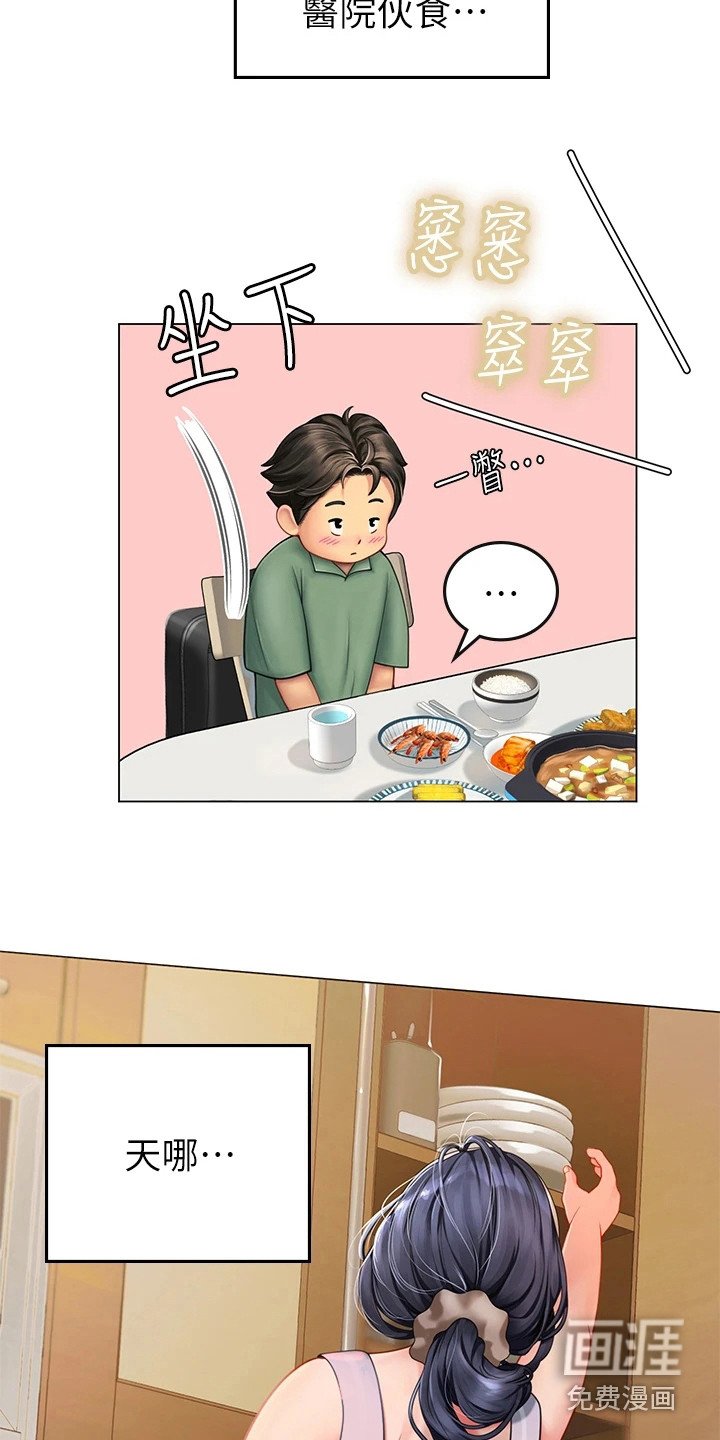 第7章：感谢