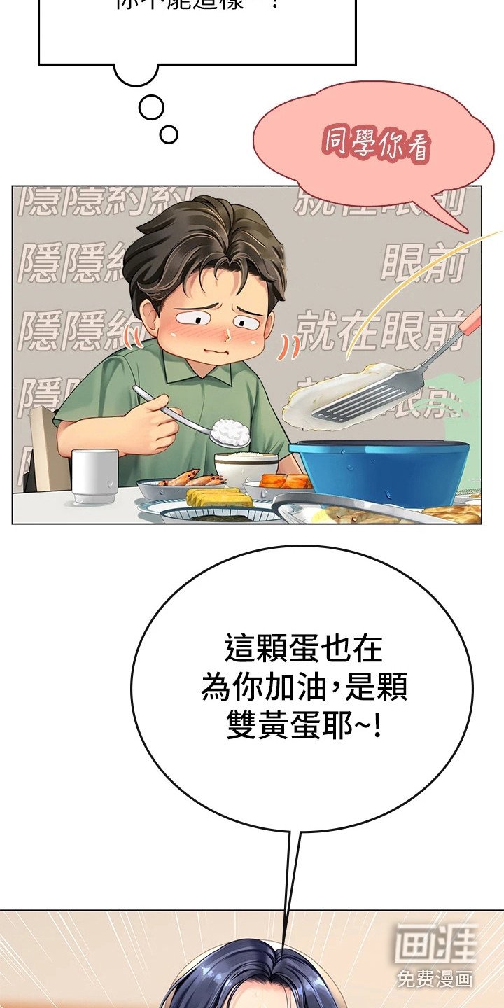 第8章：又遇见了
