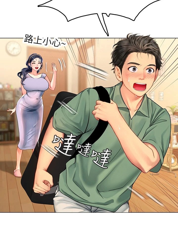 第8章：又遇见了