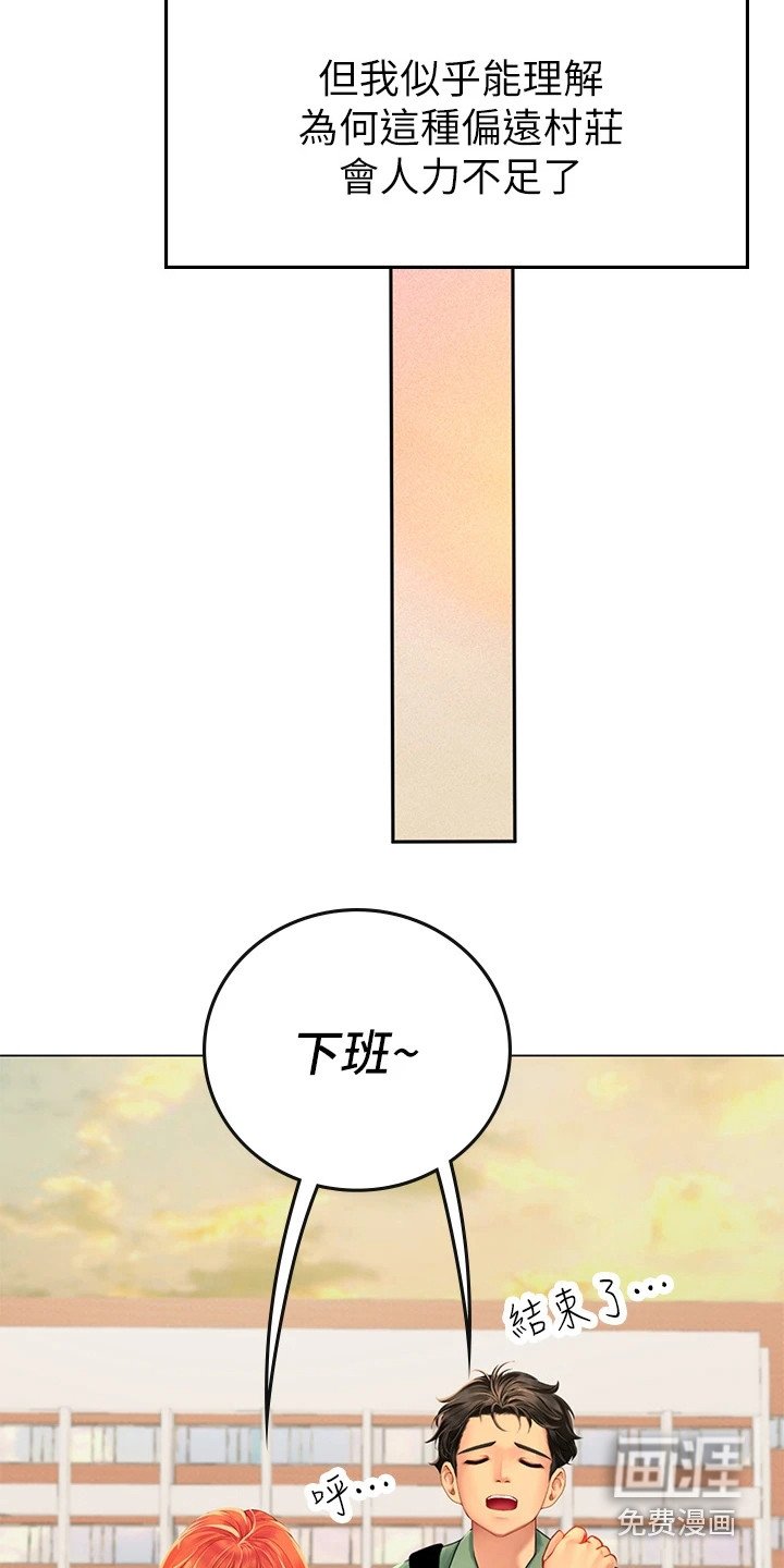 第8章：又遇见了