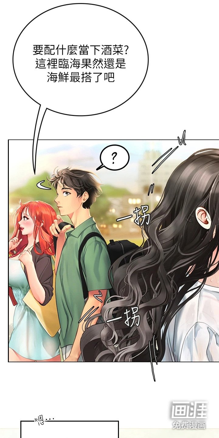 第8章：又遇见了
