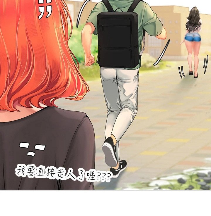 第8章：又遇见了