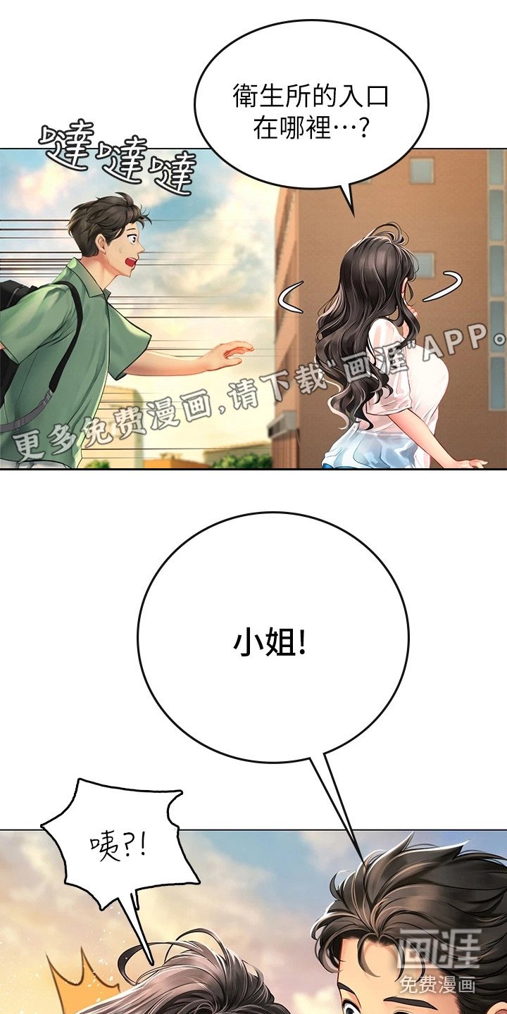 第9章：治疗