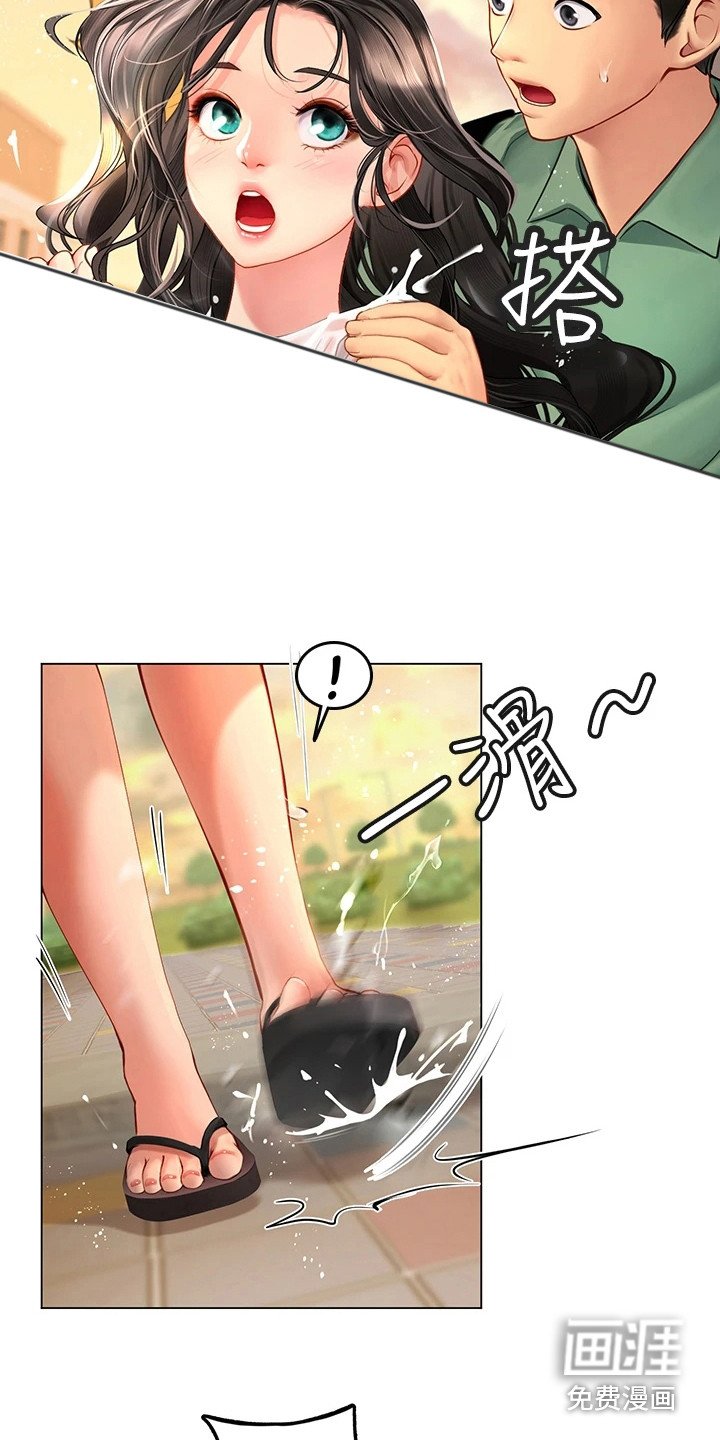 第9章：治疗