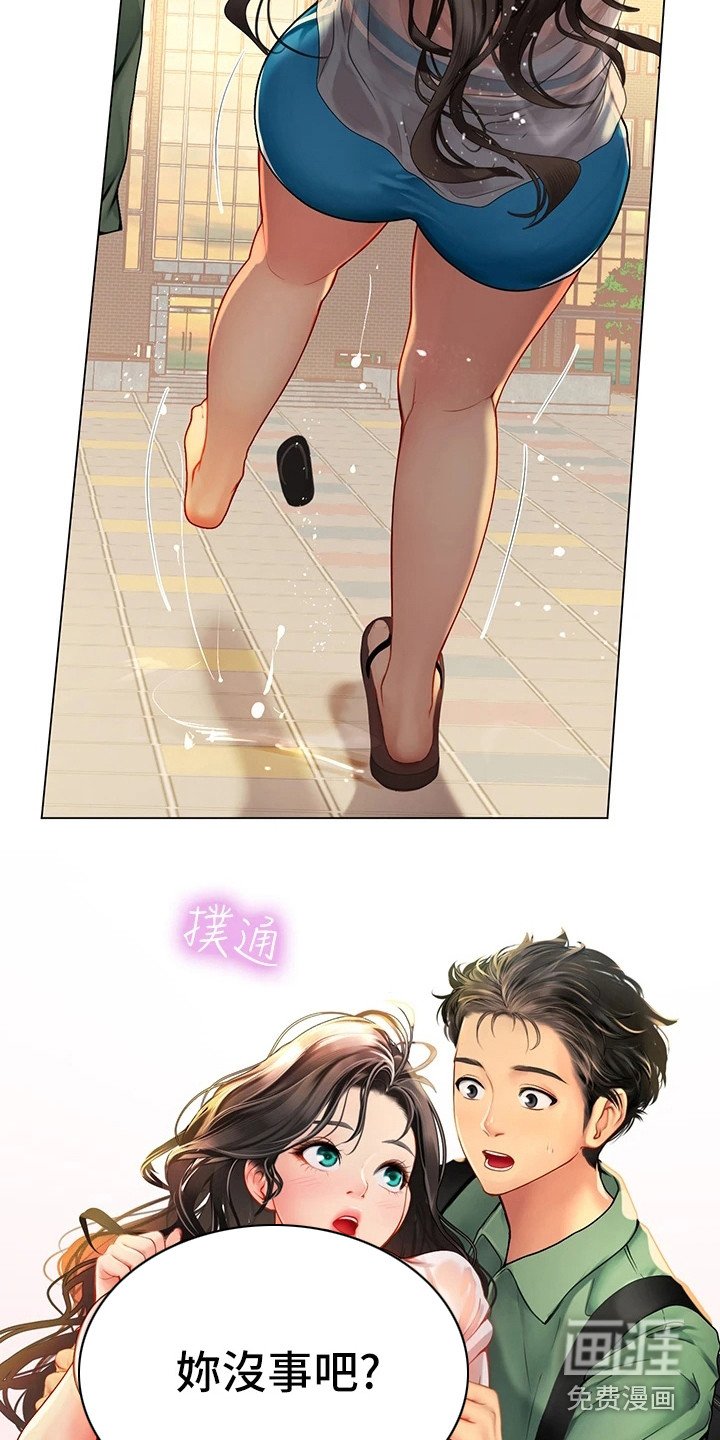 第9章：治疗