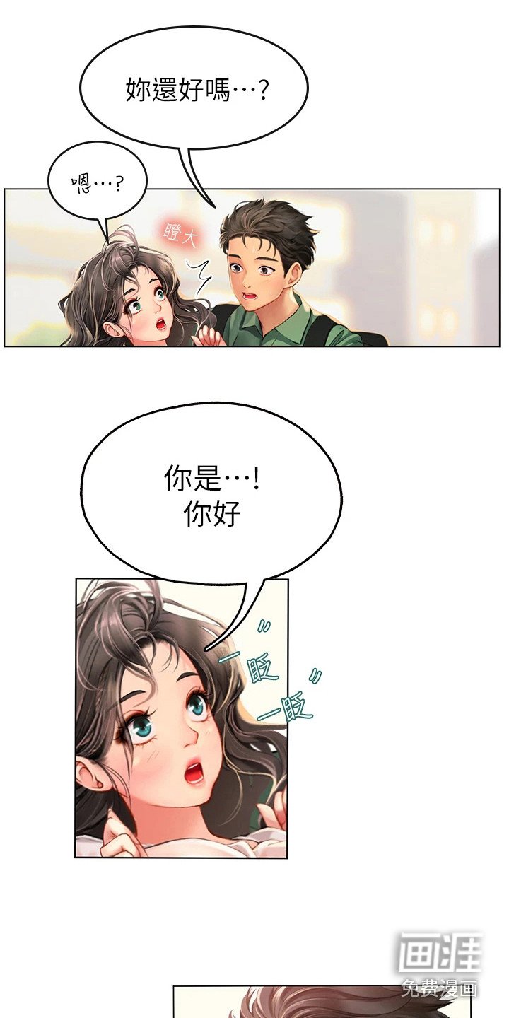 第9章：治疗