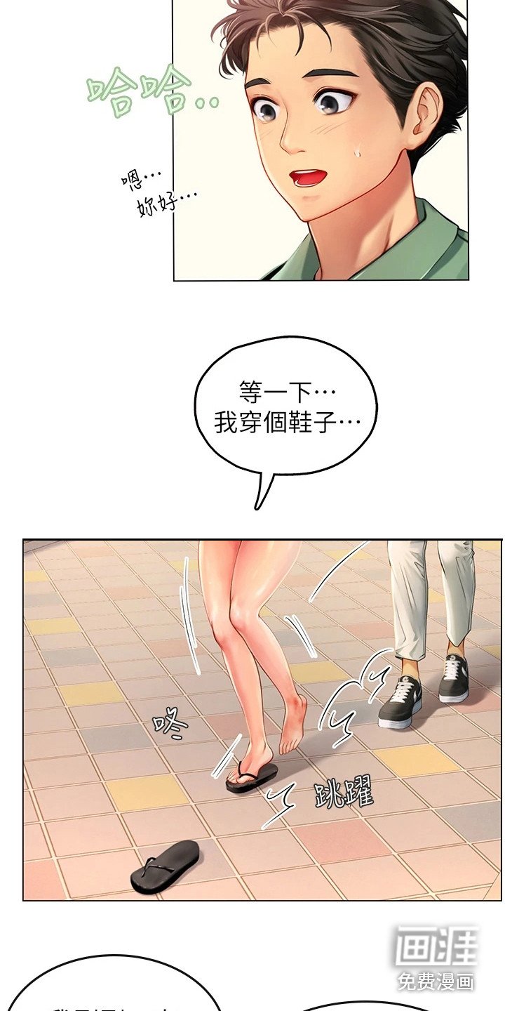第9章：治疗