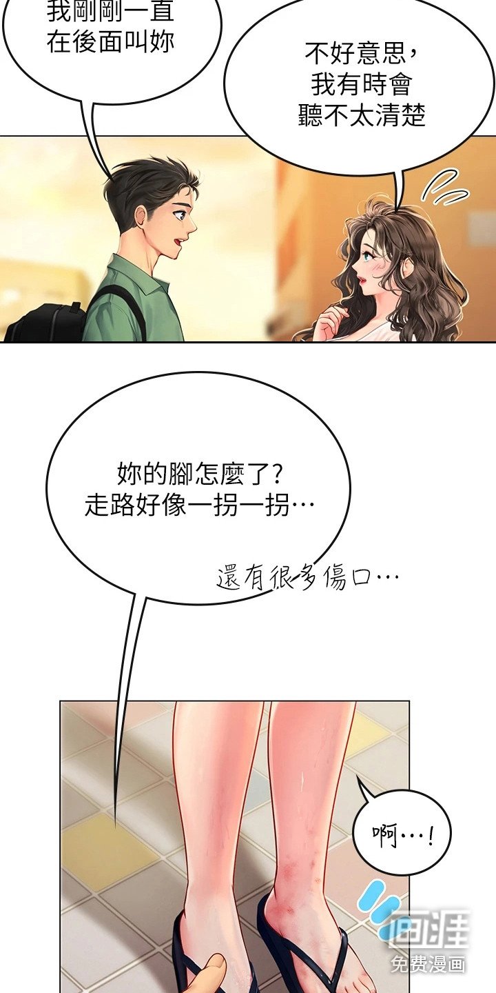 第9章：治疗