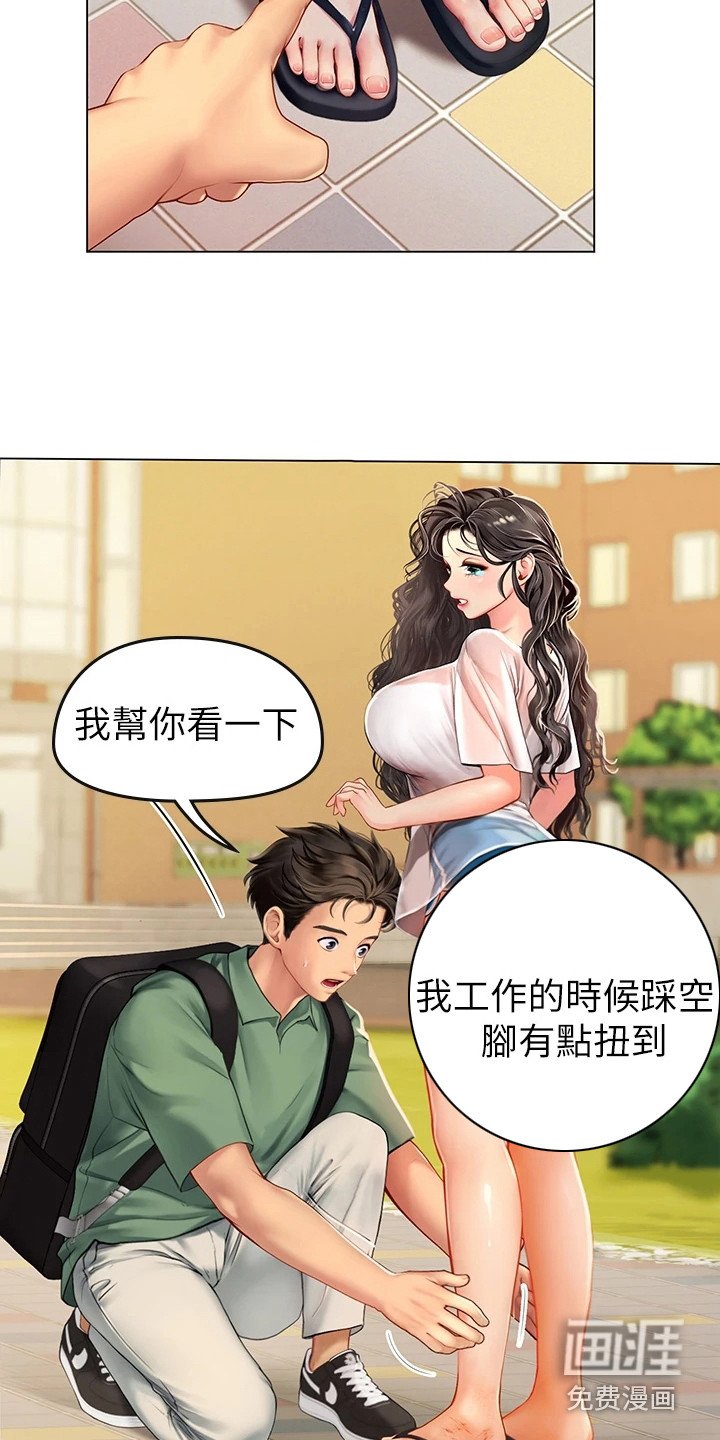 第9章：治疗