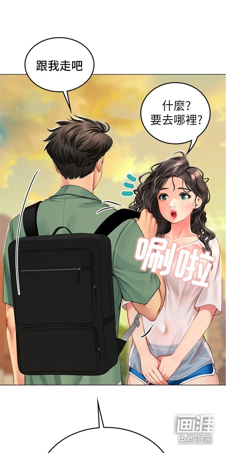 第9章：治疗