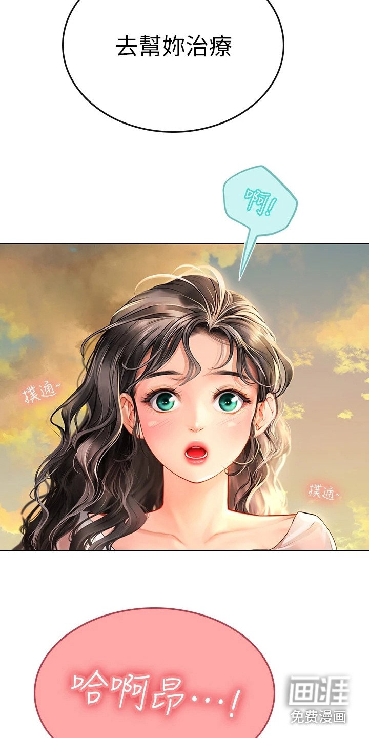 第9章：治疗