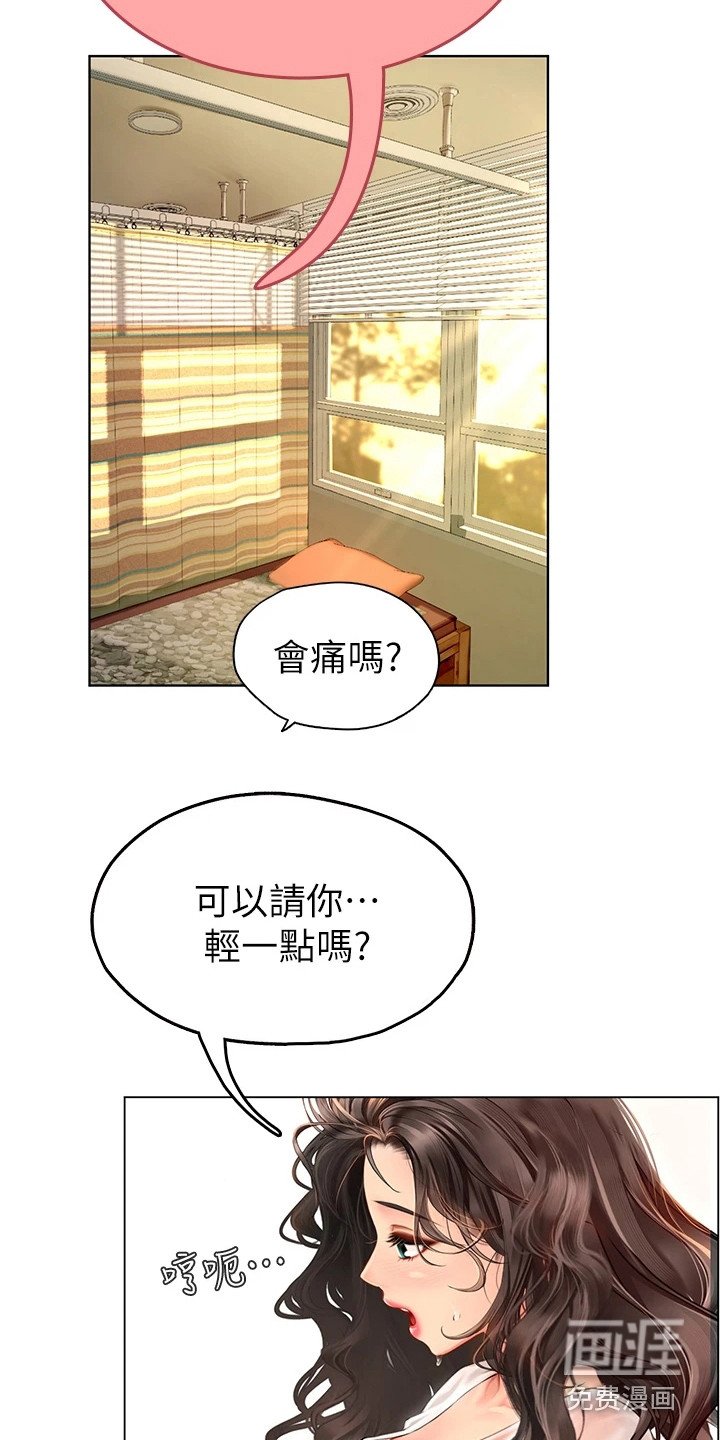 第9章：治疗