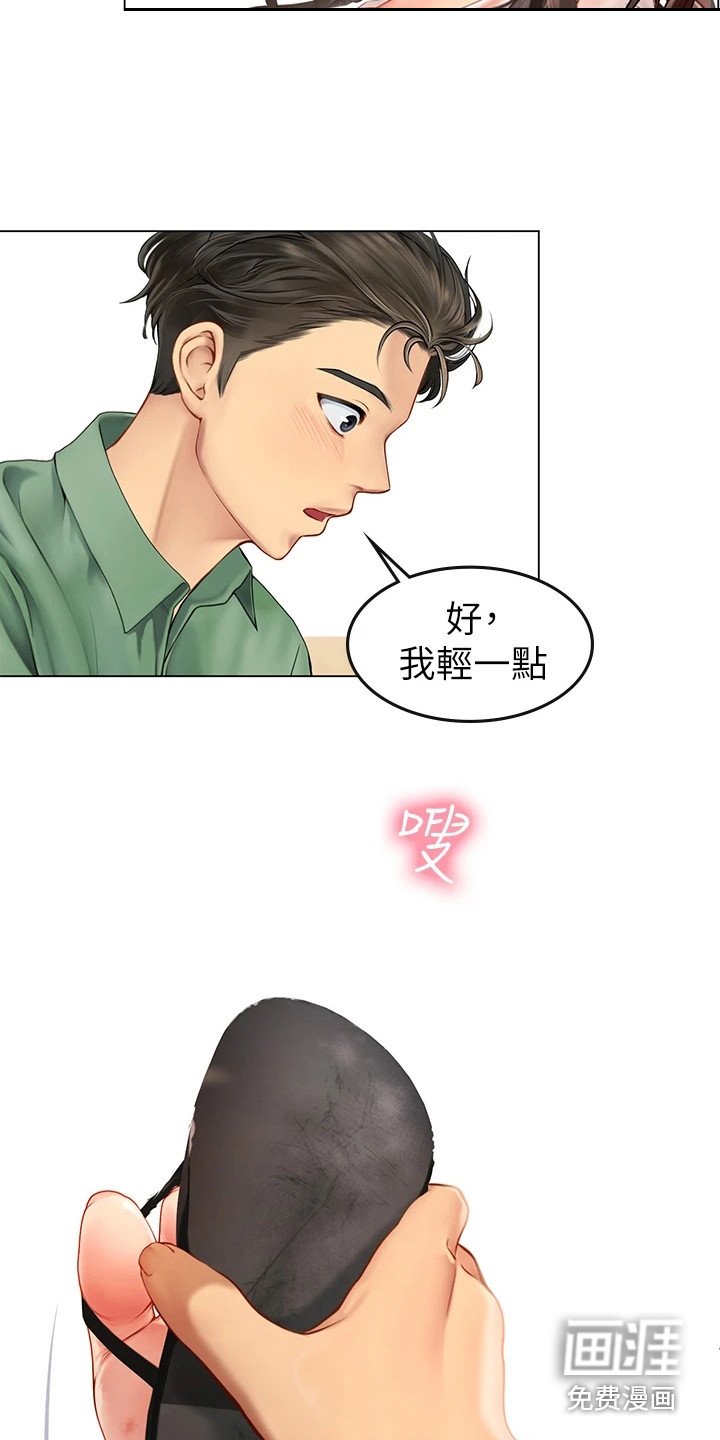 第9章：治疗