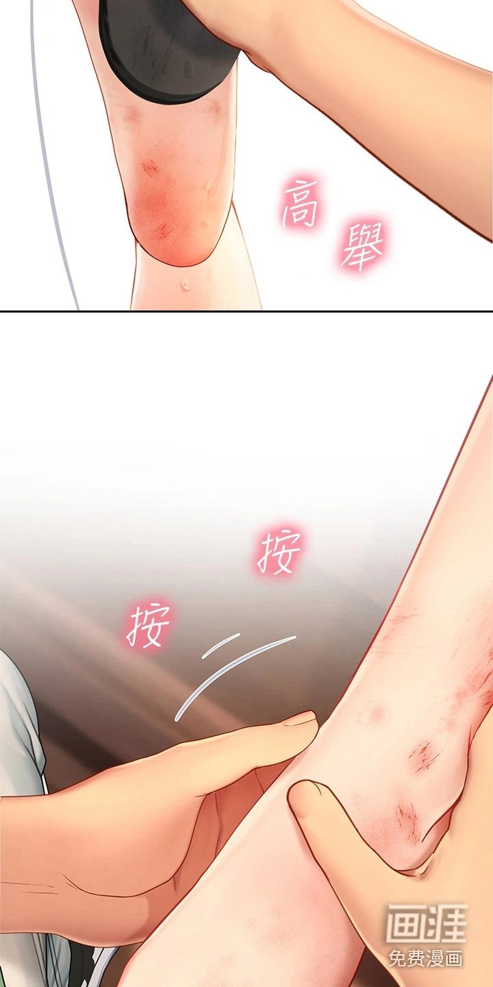 第9章：治疗