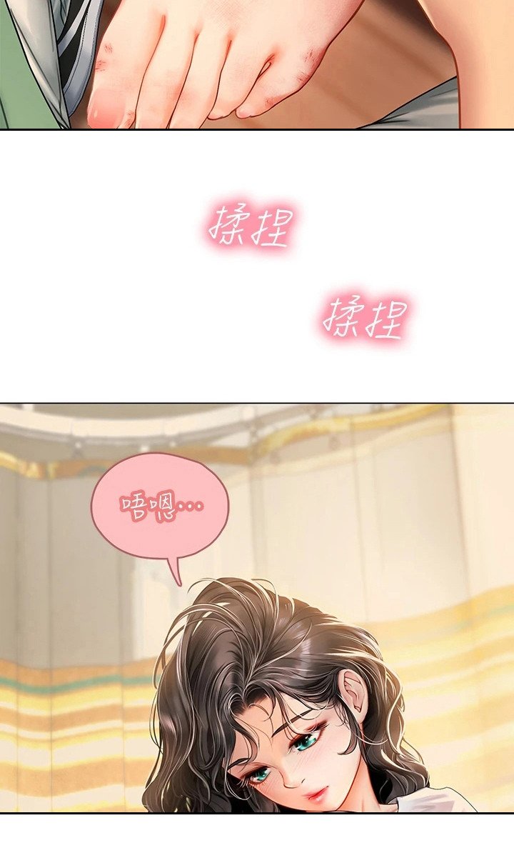 第9章：治疗