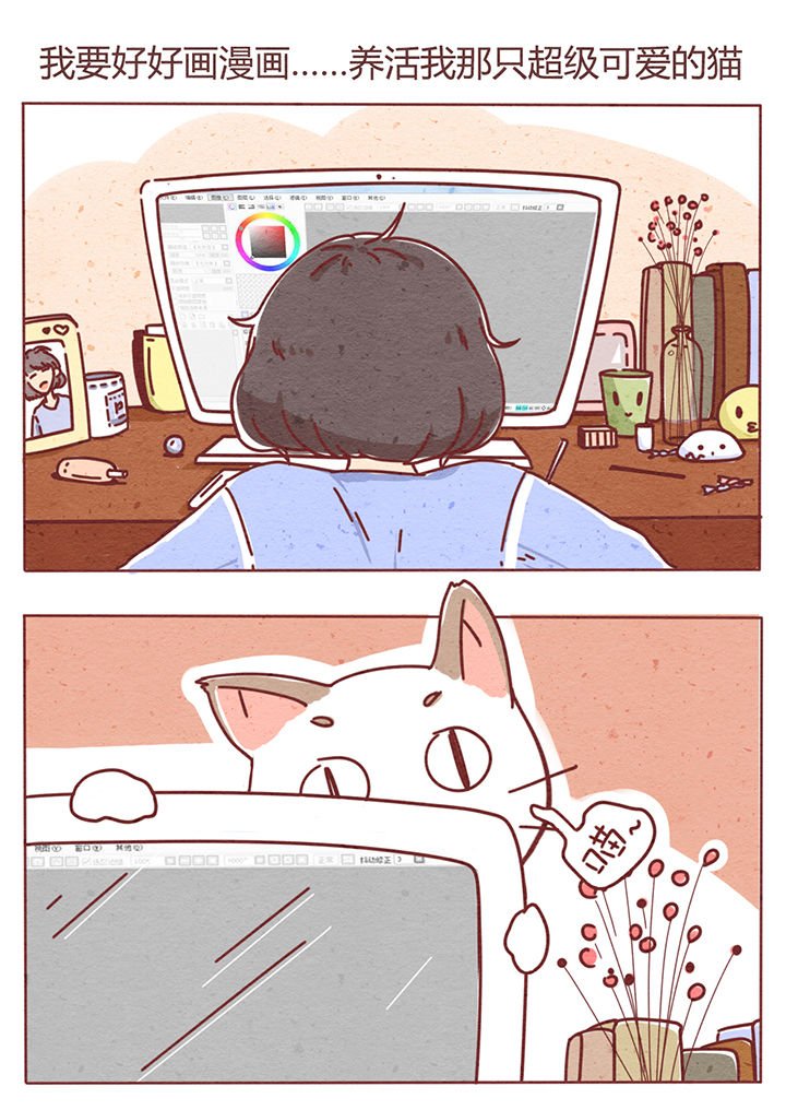 第1章：