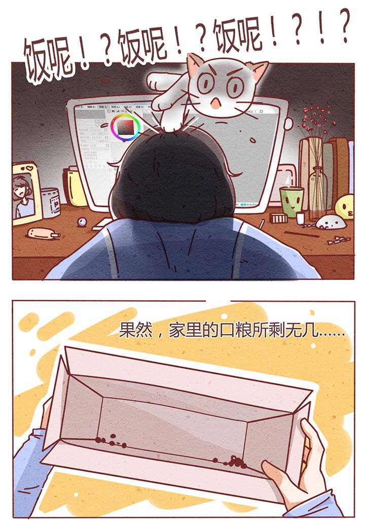 第1章：
