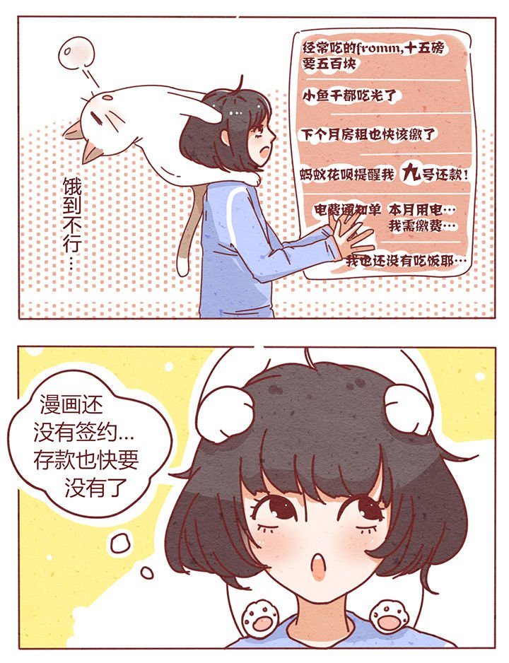 第1章：