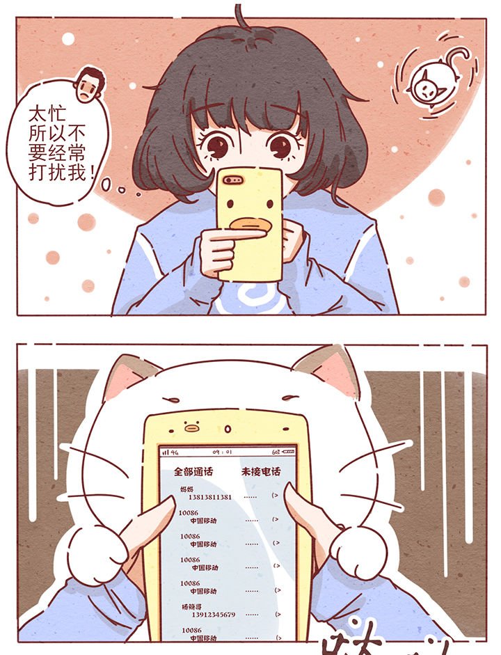 第1章：