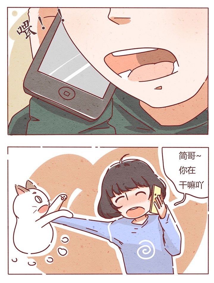 第1章：