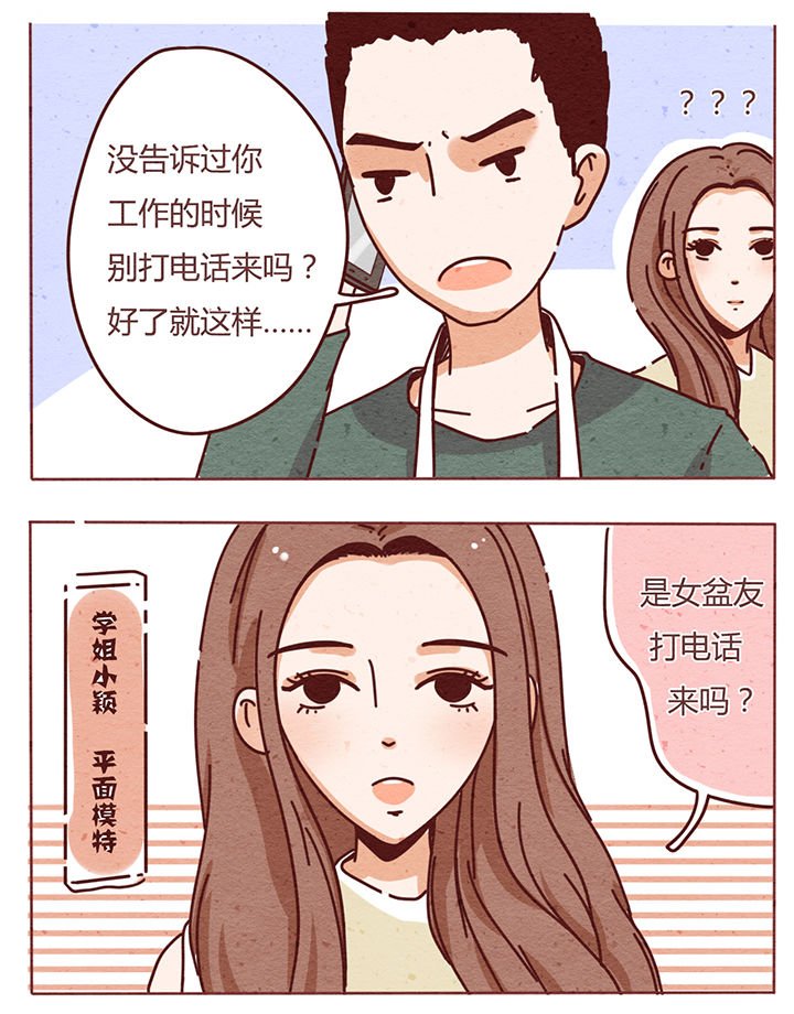 第1章：