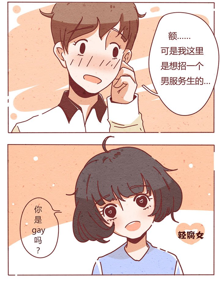 第1章：