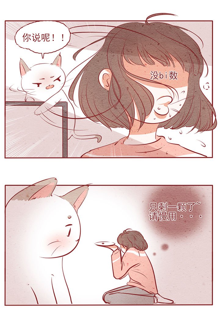 第10章：