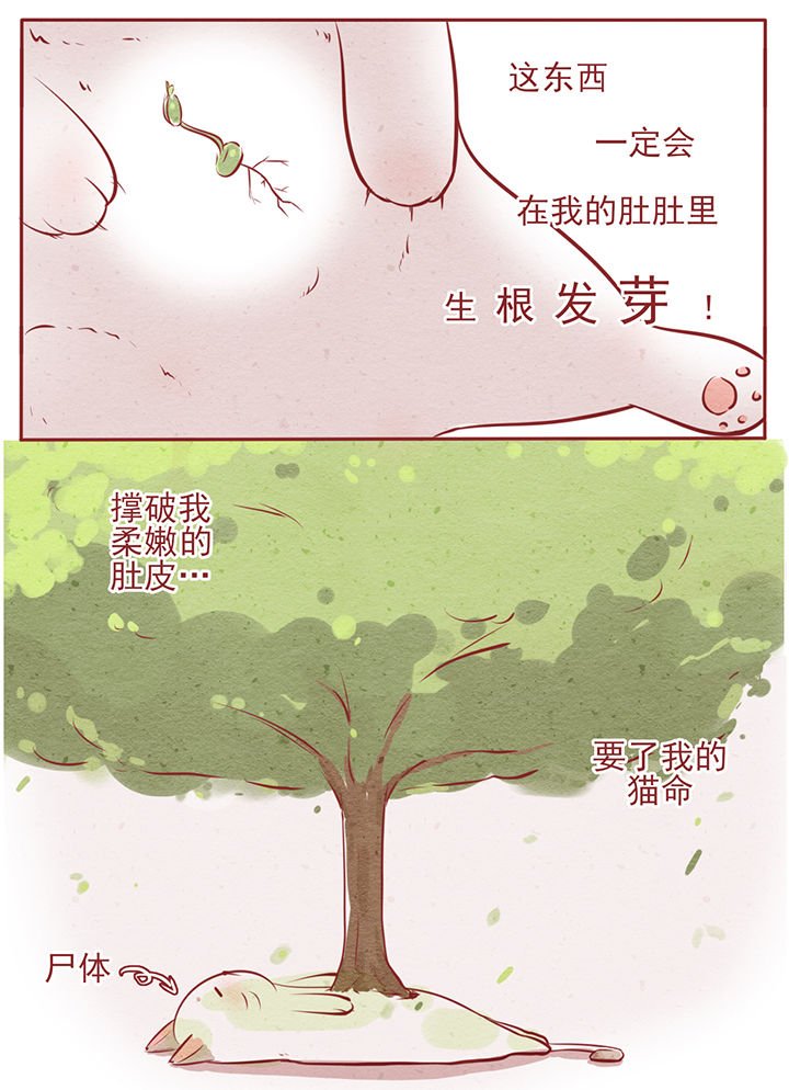 第10章：