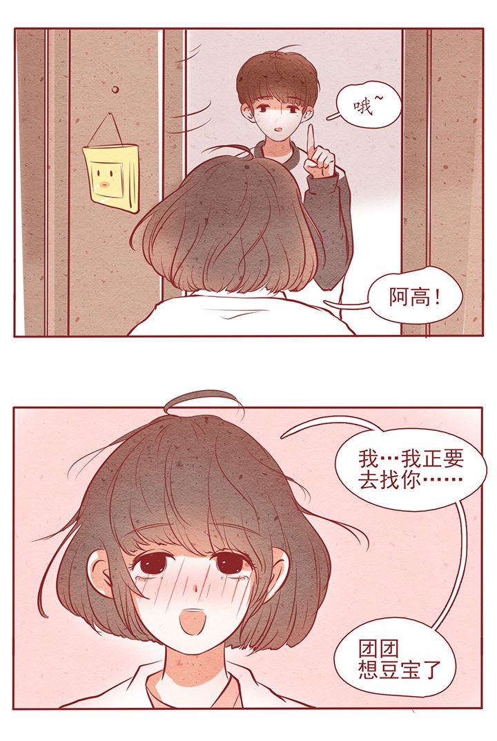 第10章：