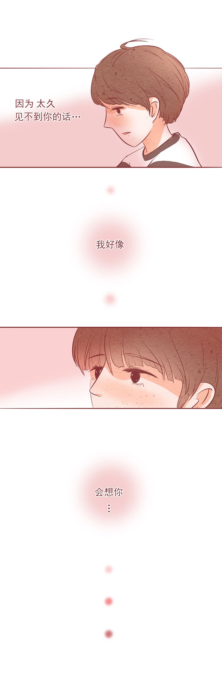 第10章：