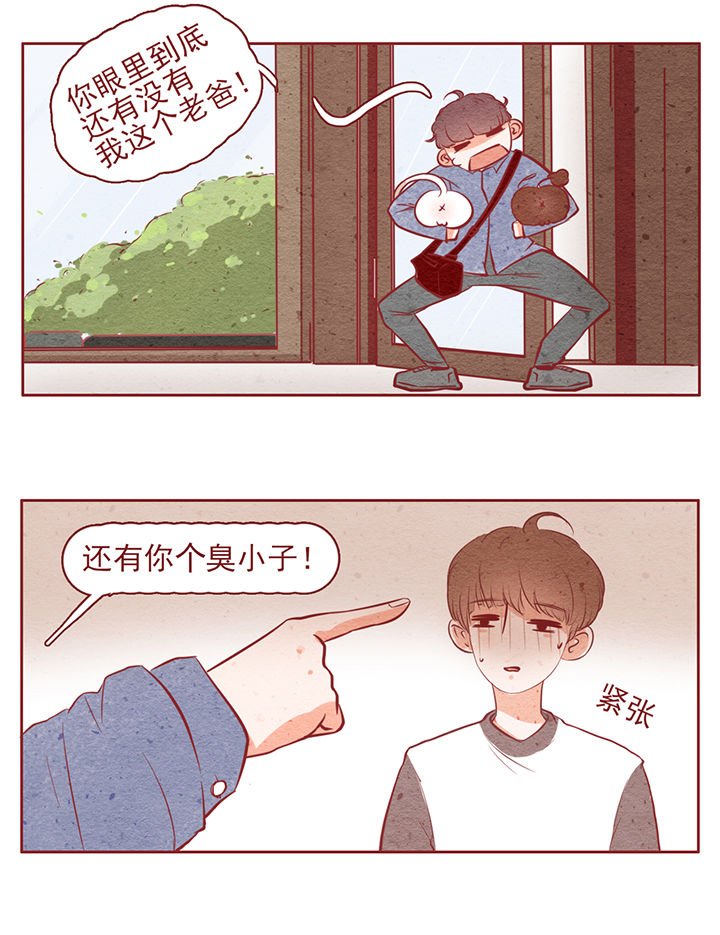 第11章：